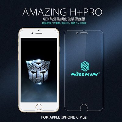 NILLKIN Apple iPhone 6 Plus Amazing H+PRO 5.5吋 鋼化玻璃貼