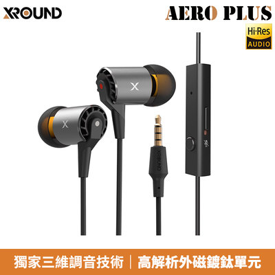 【恩典電腦】XROUND AERO PLUS 高解析有線耳機 頂尖音質 三維聲學調音技術 入耳式 耳機麥克風
