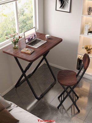 可折疊桌家用餐桌簡易便攜式飯桌出租房長方形小戶型吃飯簡約桌子Y2820