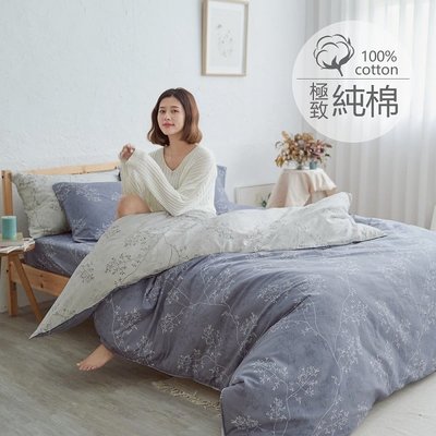 #B216#100%天然極致純棉3.5x6.2尺單人床包+雙人舖棉兩用被套+枕套三件組台灣製 床單