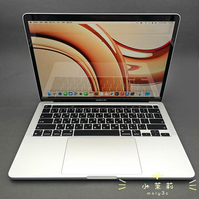 【高雄現貨】MacBook Pro TB版 13.3吋 M1 銀 8G 256G SSD A2338