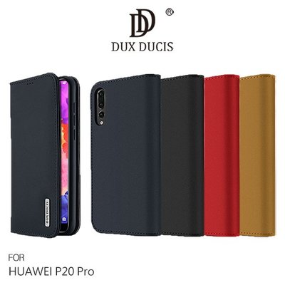 *phone寶*DUX DUCIS HUAWEI P20 Pro WISH 真皮皮套 插卡 可站立 支架 保護套