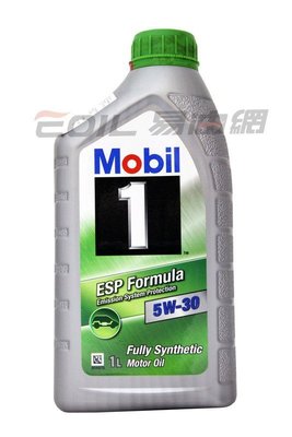 【易油網】【缺貨】MOBIL 1 ESP 5W30 頂級全成機油 公司貨
