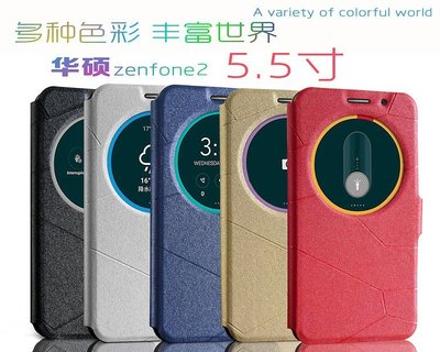 ASUS Zenfone 2 Laser 5.5吋皮套 華碩 ZE550KL 智能視窗皮套 [Apple小鋪]
