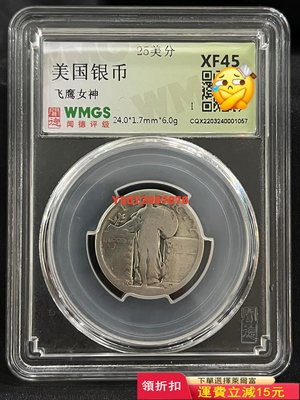 美國飛鷹25美分銀幣889 紀念幣 硬幣 錢幣【奇摩收藏】