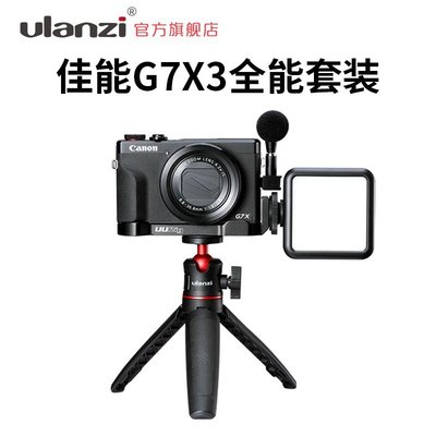 免運#適用Canon佳能G7X MarkIII微單數碼相機配件g7x3拍照攝影網紅直播vlog迷你麥克風全能套裝