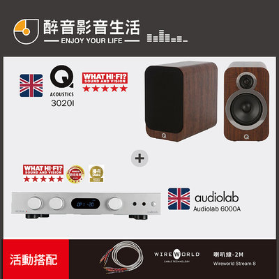 【醉音影音生活】英國 Audiolab 6000A+Q Acoustics 3020i 兩聲道/二聲道優惠組合