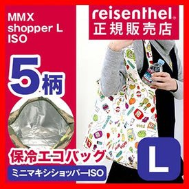 日本進口～ 德國 Reisenthel allrounder "保冷" 春捲包 / 環保購物袋(手提袋) （尺寸：L）