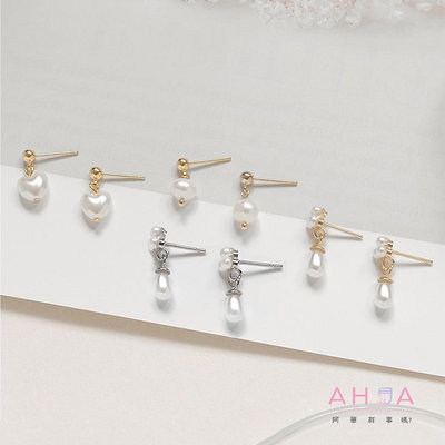 【宜家精品百貨】AHUA阿華有事嗎 韓國飾品 珍珠造型垂墜耳環【A0842】珍珠 耳環 簡約 時尚 墜式 耳針 韓妞必備