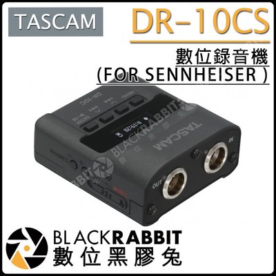 數位黑膠兔【TASCAM 數位錄音機 DR-10CS For SENNHEISER】拍攝 攝影 收音設備