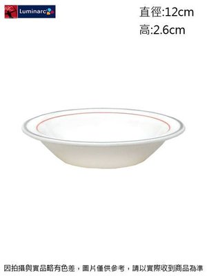 法國樂美雅 粉藍邊餐盤(強化)~連文餐飲家 餐具的家 平盤 腰子盤 湯盤 碟 皿 強化玻璃瓷 AC58760