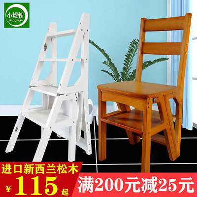 家用多功能實木加厚折疊小梯子椅登高書架梯子凳子椅子板凳寶寶椅
