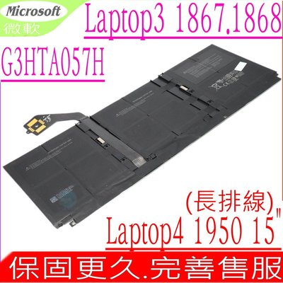 微軟 G3HTA057H G3HTA058H 長排線電池-Microsoft Surface Laptop 4 1950