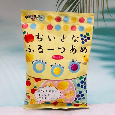 日本 SENJAKU 扇雀飴 綜合迷你果汁糖 50g 蘋果/檸檬/葡萄 綜合風味