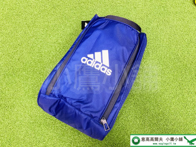 [小鷹小舖] Adidas Golf SMU SHOE BAG 2 GT5973 阿迪達斯 高爾夫鞋袋 拉鍊開合 深藍色