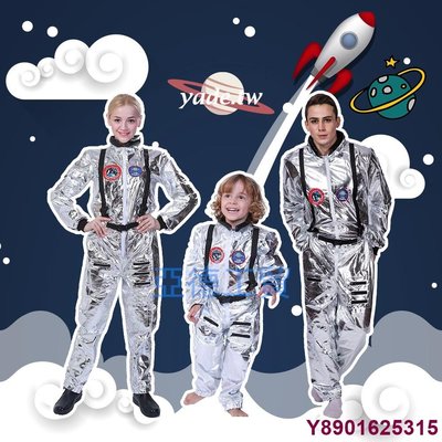 瑤瑤小鋪流浪地球 NASA太空服 經典宇航員服裝 Cosplay萬聖節派對角色扮演服裝 兒童成人變裝派對 公司年會 商業活