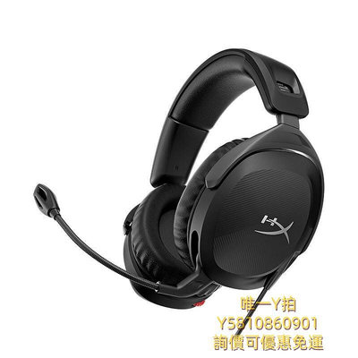 頭戴式耳機HyperX極度未知 毒刺2靈動標準頭戴式電競游戲耳機有線金士頓耳麥