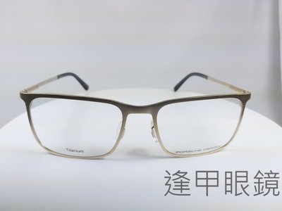『逢甲眼鏡』PORSCHE DESIGN鏡框 全新正品 白金色 鈦材質金屬方框  黑色鏡腳  商務款【P8294 B】