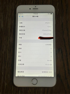apple iphone 6 plus A1524 故障零件機