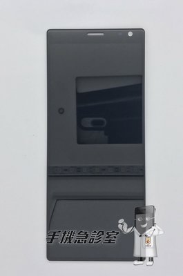 手機急診室 Sony Xperia 10 Plus I4293 6.5吋 螢幕破裂 觸控 LCD 液晶 現場維修