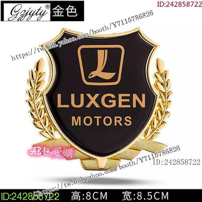 AB超愛購~納智捷LUXGEN金屬車窗側標 大7SUV汽車貼紙CRV5車身貼 汽車車貼ODYSSEY尾箱改裝飾貼