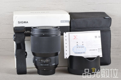 【品光數位】SIGMA 85mm F1.4 DG ART 公司貨 FOR E-mount #125347