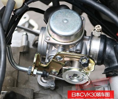 現貨熱銷-日本產真品京濱CVK30 26化油器福喜RSZ巧格JOG勁戰BWS摩托車改裝