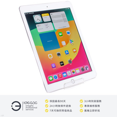「點子3C」iPad 6 128G WiFi版 銀色【店保3個月】MR7K2TA 9.7吋螢幕 Touch ID 指紋辨識 Apple 平板  DM754