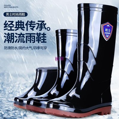 加厚膠鞋底雨鞋男士保暖耐酸堿高筒耐磨雨雪靴防滑勞保防水鞋工地桃華