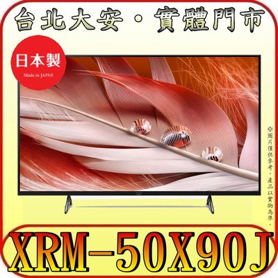 《三禾影》SONY XRM-50X90J 4K 液晶顯示器 安卓系統 日本製造【另有KM-50X80L】