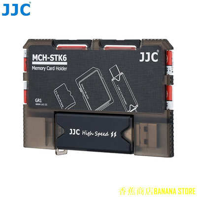 天極TJ百貨JJC 卡片式記憶卡收納夾 贈 USB 3.0 Type C 高速讀卡機可收納 SD MSD Micro SD TF 卡