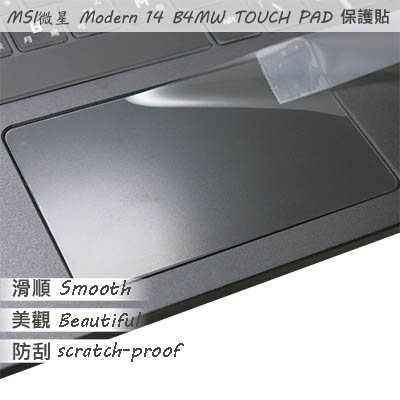 【Ezstick】MSI Modern 14 B4MW TOUCH PAD 觸控板 保護貼
