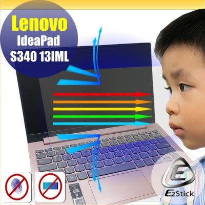 ® Ezstick Lenovo S340 13 IML 防藍光螢幕貼 抗藍光 (可選鏡面或霧面)