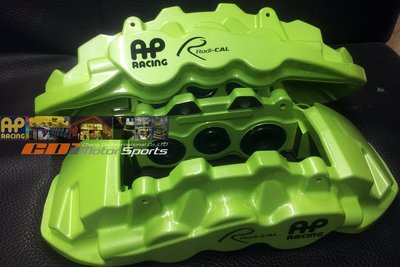 AP Radi-CAL CP-8521 客製烤漆自我搭配 特殊綠 質感呈現 玩色 清潔 保養 歡迎訊問 / 制動改