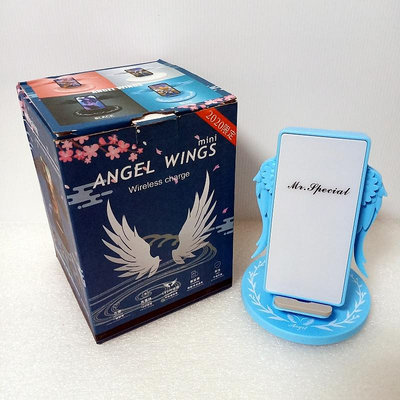 Angel wings mini 2020限定版 天使之翼 天使翅膀無線充電板 充電器 藍色