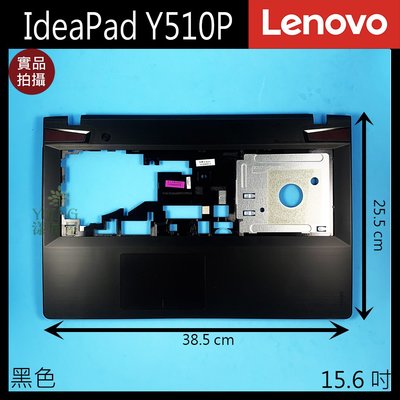 【漾屏屋】含稅 Lenovo 聯想 IdeaPad Y510P 15.6吋 黑色 筆電 C殼 C蓋 外殼 良品