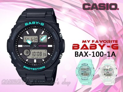 CASIO 時計屋 BAX-100-1A 運動雙顯女錶 EL照明 月相資料 潮汐圖 BAX-100