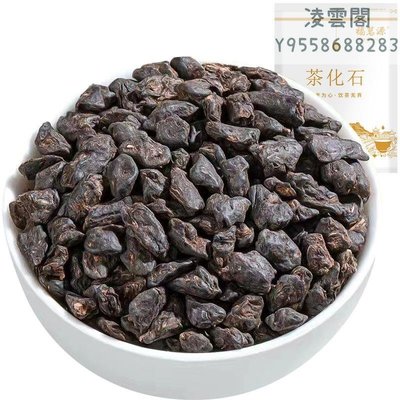 【茶化石】福茗源茶化石碎銀子糯香普洱熟茶陳年勐海碎銀子散茶袋裝500g凌雲閣茶葉