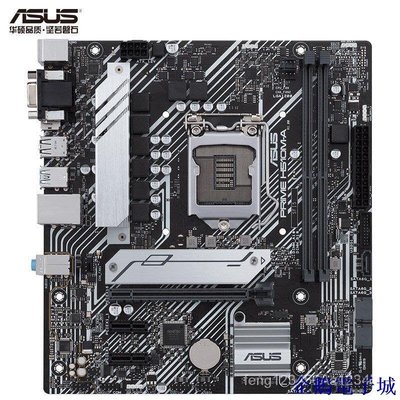 企鵝電子城好貨ASUS/華碩PRIME H510M-A主板適用CPU 10100/10400F/G6400