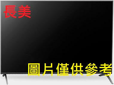 板橋-長美 LG 樂金電視 42LX3QPSA 42吋 Flex 曲面多變系列 4K OLED AI 物聯網智慧電視