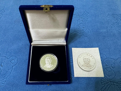 中華民87年發行，中央造幣廠製，蔣總統 經國先生逝世十週年紀念銀章，1/2盎斯，純銀999，原盒證，美品