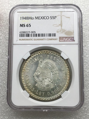 NGCMS65墨西哥1948年印第安人酋長5比索大銀幣30克