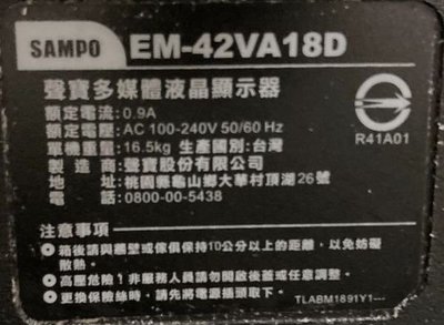 聲寶EM-42VA18D零件LED驅動版3PHCC20002B-H 6870C-0401C 電視卡MT-18DLG