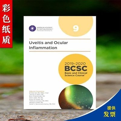 全彩紙質BCSC (Basic and Clinical Science Course), Section 09