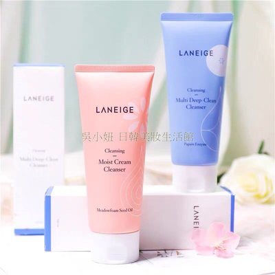 ��韓國正品代購�� Laneige 蘭芝 四合一多效泡沫卸妝洗面乳150ml 藍色粉色 共兩款