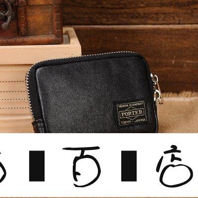方塊百貨-日系porter吉田包男女手拿包零錢包鑰匙包 手機袋 鑰匙卡包-服務保障