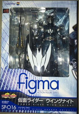 全新 Figma SP-016 Kamen Rider Knight 假面騎士 龍騎 夜騎奈特