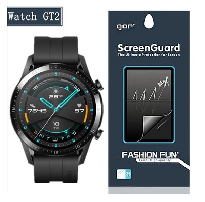 FC商行~ 華為 Watch GT2 GT2e 46mm GOR 5片裝 貼膜 保護貼 亮面螢幕保護貼 手表