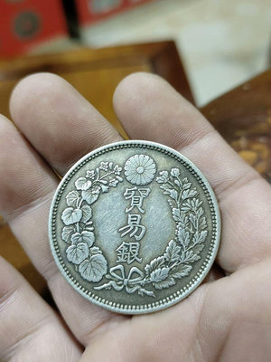 日本明治八年貿易銀龍洋423實物和圖片一樣.11291