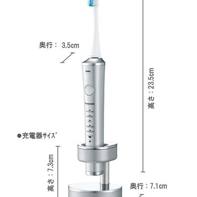 日本製Panasonic 國際牌EW-DP51 音波震動電動牙刷旗艦款快充日本牙醫